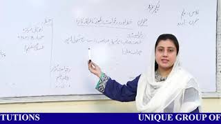 Online lecture 2 Class 5 URDU B GRAMMAR [upl. by Elodie606]