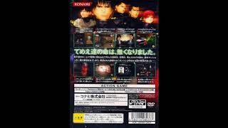 Gantz PS2 OST Boss 12 [upl. by Llerraj976]