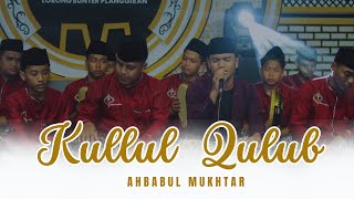 Kullul qulub  AHBABUL MUKHTAR [upl. by Dranal]