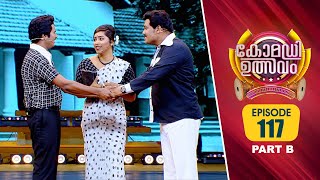 Comedy Utsavam 3  Flowers  EP 117 PART B [upl. by Nueoht]