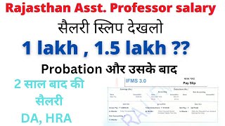 Assistant Professor Salary In Rajasthan [upl. by Jillene]