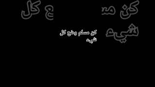 ٢٦ أكتوبر ٢٠٢٤ [upl. by Ehcrop]