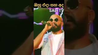 Kaveesha kaviraj ඔහු එදා සහ අද Kaveesha kaviraj he was then and now srilankanmusic sinhalasongs [upl. by Radman]