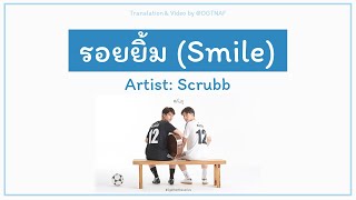 รอยยิ้ม Smile  Scrubb ST 2gether The Series Lyrics THAROMENG [upl. by Roderigo]