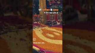 Ek tu mukhda na modi sahiba popular mostloved dhandhanshrigurugranthsahibji sikhguru viral [upl. by Yrogiarc]