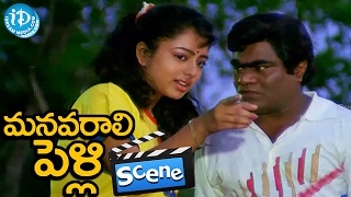 Manavarali Pelli Movie Scenes  Soundarya Fools Harish  Brahmanandam  Kota Srinivasa Rao [upl. by Nilsoj]