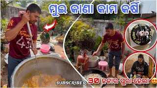 Mui Kana Kam Karsi Dekhma Asa 🥺  New sambalpuri vlog  Alok khamari vlogs [upl. by Bovill]