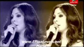 Elissa Betmoun Hala February 2008 ليسا [upl. by Bolger115]