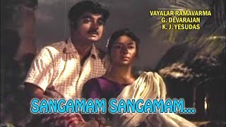 Sangamam Sangamam HD  Thriveni 1970 Malayalam Movie Song  Prem Nazeer  Sharada [upl. by Noizneb599]