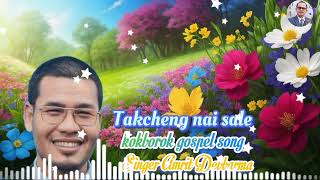 Takcheng nai sa leKokborok gospel song Singer Amrit Debbarma gospelworld5563 [upl. by Scevo937]