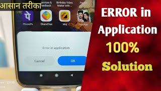 Error in application  invalid input How to solve error in application problem [upl. by Swec]