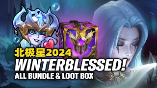 WILD RIFT  WINTERBLESSED ALL BUNDLE amp LOOTBOX [upl. by Eliot]