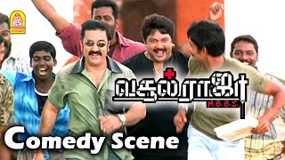 சகல கலா DOCTOR DOCTOR  Vasool Raja MBBS HD Comedy Scene  Kamal Haasan  Prabhu Prakash Raj [upl. by Neelyaj]