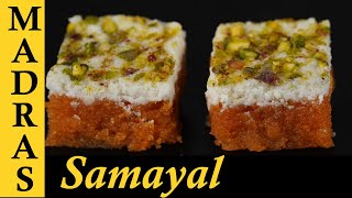 Diwali Sweet Recipe in Tamil  Milk Sweet Recipe in Tamil [upl. by Terpstra]