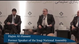 Iraq An Insiders Perspective Sulaimani Forum 2014 [upl. by Seiden]