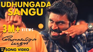 Udhungada Sangu  Velai Illa Pattadhaari Official Full Song [upl. by Ada]