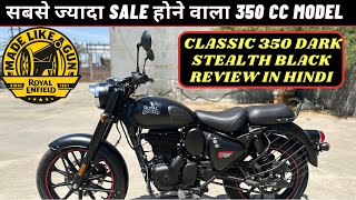 Classic 350 Dark Stealth Black Review amp EMI Offers  सबसे ज्यादा Sale होने वाला 350 CC MODEL🔥 [upl. by Eimaral617]