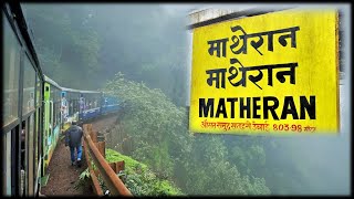 MATHERAN TOY TRAIN RIDE in MONSOON  Short and Foggy Journey from Aman Lodge to Matheran [upl. by Kneeland650]