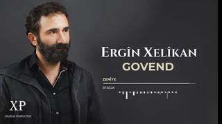 Ergîn Xelîkan  Potporî 2 Govend [upl. by Enaj]