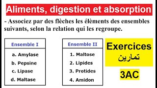 Exercices  Aliments digestion et absorption  تمارين  الأغذية الهضم و الامتصاص [upl. by Yeslah]