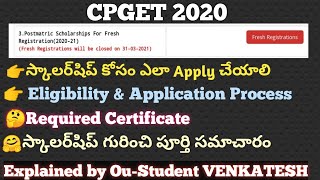 TS Epass Scholarship For fresh registration  How to apply  last date  Required Certificate cpget [upl. by Ahcropal]