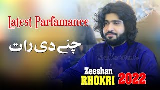 Chanay Di Raat  Latest Performance 2022  Zeeshan Rokhri  Official Video  Ghaffar Studio Khushab [upl. by Hoopes685]