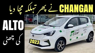 CHANGAN LAUNCHED E STAR ELECTRIC 2023  غریبوں کی اپنی الیکٹرک کار [upl. by Rratsal]