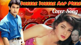 Dheere Dheere Aap Mere  Baazi 1995 Cover Song  Aamir Khan Mamta Kulkarni Udit Narayan hitsong [upl. by Harrington]