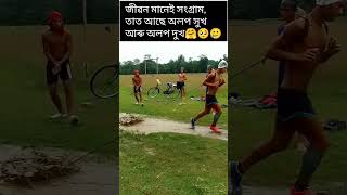 Assam Police Commando 202425 Full Preparation 🏃‍♂️🙏♥️assampolicearmy [upl. by Aihsia]