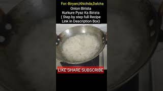 Birista Recipe  Crispy Onion Birista for Biryani Khichda Dalcha  Crispy Fry Onion shorts [upl. by Otrebron]