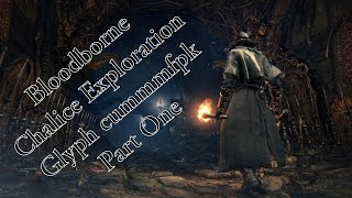 Bloodborne Chalice Dungeon Exploration cummmfpk  Layer 1 and Boss [upl. by Oisorbma]