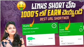 😍 Highest Paying URL Shortener  DAILY PAYMENT  Link Shortener Earn Money  2024 [upl. by Nosyla]