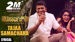 Natasaarvabhowma Movie Making  Puneeth Rajkumar  Pavan Wadeyar  D Imman  Rockline Venkatesh [upl. by Novaj25]