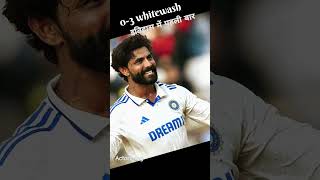 Whitewash 03 l difficult to believe actorsvlog rajatroy ytshorts short cricketnews [upl. by Ayiram380]