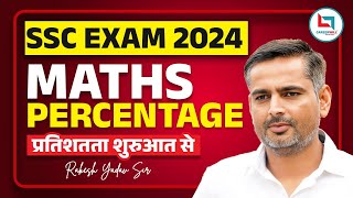 SSC CGL 2024  SSC Maths  SSC Maths Class  Percentage  DAY 01  MATHS BY RAKESH SIR [upl. by Conners]