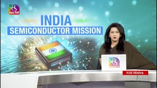 InDepth India Semiconductor Mission  14 September 2024 [upl. by Enrichetta122]