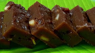 Muscoth Halwa Recipe in Tamil  Muscoth Halwa in Tamil [upl. by Yeltneb]