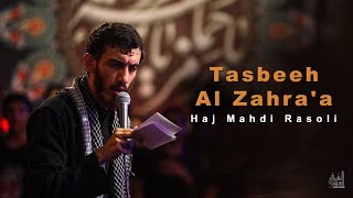 Tasbeeh Al Zahraa  Haj Mahdi Rasoli  English Sub [upl. by Anorahs642]