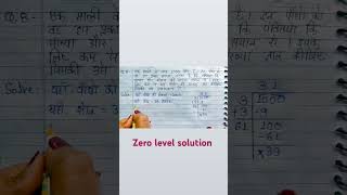 Class 8th mathsExercise 54 Question8th9th Unit5 वर्ग और वर्गमूलBy Khushbu mam [upl. by Enelcaj]