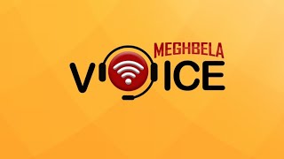 Meghbela Broadband Unlimited Voice Calling Unlimited Local amp STD Calls VoIP Internet [upl. by Eronel]