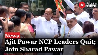 Maharashtra Politics Setback to Ajit Pawar Ajit Pawar NCP Faction Leaders Quit Join Sharad Pawar [upl. by Ynehteb]