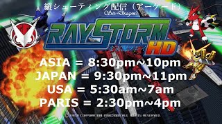 【新たなジャックポットスポットでやり合う】RAYSTORM HDを実況プレイ  ARCADE RGRAY 1M 第54戦 No Miss Clear RGray 1 54th Battle [upl. by Gertie]