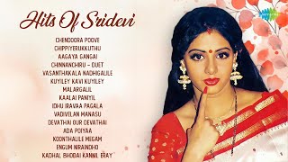 Hits Of Sridevi  Jukebox  Chendoora Poove  Chippiyerukkuthu  Aagaya Gangai [upl. by Lia910]