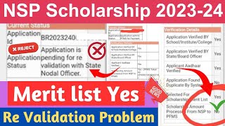 NSP Scholarship 202324🎉 Merit list Yes  NSP👉Application Pending For ReValidation With State Nodel😱 [upl. by Llenoil]