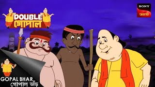 নারী জাগরন সমিতি  Gopal Bhar  Double Gopal  Full Episode [upl. by Vokaay864]