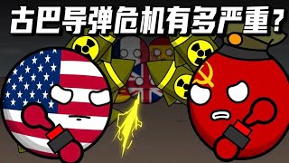 古巴导弹危机到底多严重？西方国家大气都不敢喘！ [upl. by Einneb]