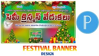 How To Create Christmas Banner  Festival Banner Editing  Pixellab Tutorial [upl. by Isa750]