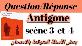 الأسئلة المتوقعة بالامتحان الجهويquestion réponse lanalyse du scène 3 et 4Antigone [upl. by Nanreit987]