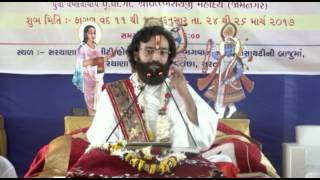 Pushti Sidhhant Satra  At Surat Day 1 2 [upl. by Aimek]