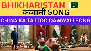 Bhikharistan Qawwali SongChina Ka Tattoo Qawwali Song [upl. by Hagen256]